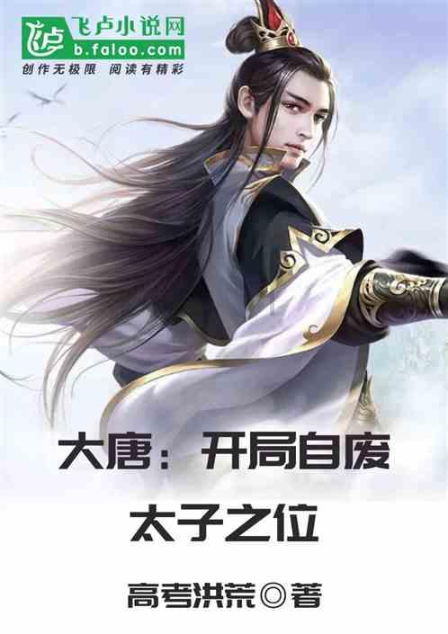 文水县公安局交警大队春运道路交通安全“两公布一提示”
